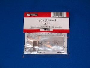 Radio Control Sets: JR NECK STRAP ADAPTER