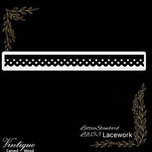 New Collection: Wooden Lacework Border-Lattice Standard (LW53-S) 115mm x 1050mm
