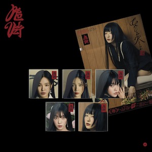 [PRE-OWNED] Red Velvet Album Vol. 3 – Chill Kill (Poster Ver.)