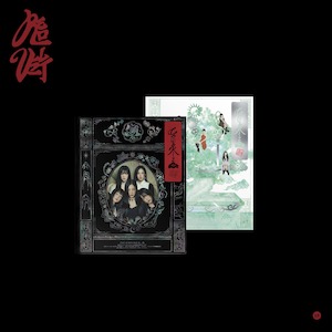 Red Velvet: Red Velvet Album Vol. 3 – Chill Kill (Photobook Ver.) (Random)