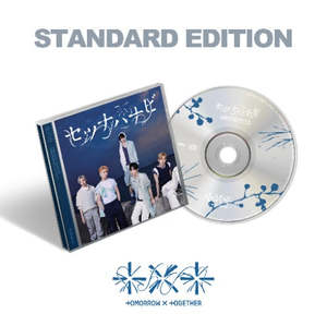 Txt: PRE-ORDER: TXT 5th Single Abum - Setsuna Hanabi [Japanese Edition]