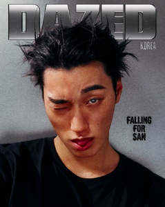 Soloists: PRE-ORDER: DAZED & Confused Magazine - SAN (September 2026)