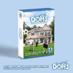 Soloists: PRE-ORDER: DOH KYUNG SOO 2027 Season’s Greetings - DOHS