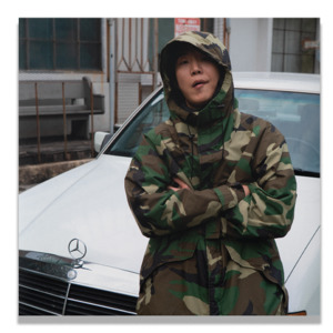 Soloists: PRE-ORDER: DPR CREAM - shaking (LP Ver.)