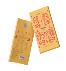 All Flavors: Ka kā wā  80% Mahika Kai 115 Gram Bar