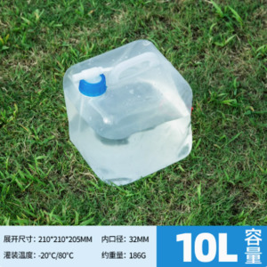 Water Bag 特厚带龙头可折叠水袋（10L）