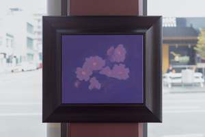 Art: Purple Geranium II