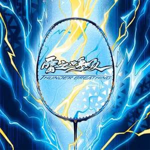 Top Sellers: Ogkils Thunder Breathing