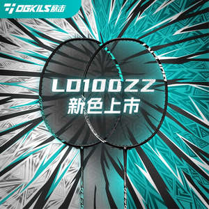Ogkils Rackets: Ogkils 100ZZ