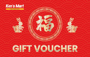 Gift Voucher: Ken's Mart Gift Voucher