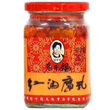 Asian Grocery: Laoganma Red Chili Oil Fermented Bean Curd 260g
