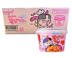 Samyang Buldak Tteokbokki Carbo Cup 179g x 16pk (1box)