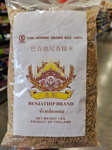 Benjathip Thai Jasmine Brown Rice 100% 1kg