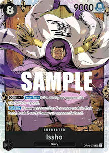 Issho [Pillars of Strength]