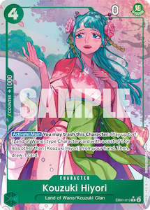 Memorial Collection: Kouzuki Hiyori (Alternate Art) [Extra Booster: Memorial Collection]