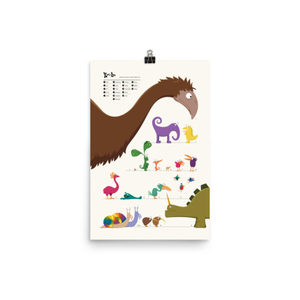 Products: Poster – Kiri and Lou Size chart