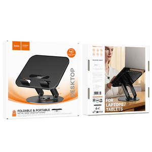 Frontpage: Premium Carbon Steel Foldable Laptop & Tablet Stand (HD14)