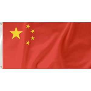 National Flags: China Flag