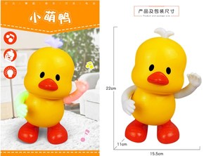 Products: 3103 Dancing Duck Toy – TradeMaster