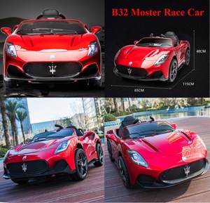 Products: B32 Ride on Rechargeable Battery-Powered Car – TradeMaster