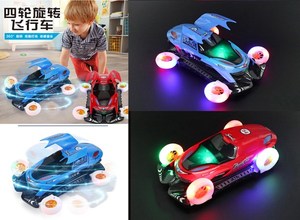 Products: YJ-846 Toy Fly Car – TradeMaster