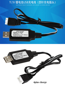 Products: 11.1V Lipo batteries 4pin USB charge Cable – TradeMaster