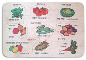 Hindi Veggies puzzle