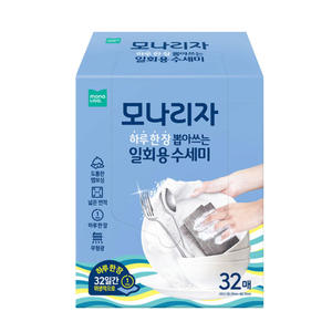 Products: 세균 걱정 없이 매일 새것처럼 하루 한 장 뽑아쓰는 일회용 수세미 32매 - kmall09.co.nz