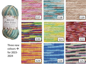 Crucci Pure Cotton 8ply yarn - Multi Prints - 50 grams / 100 metres