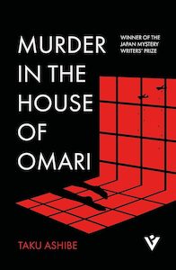Crime Fiction: Murder in the House of Omari