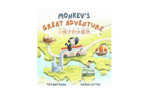 books: Monkey's Great Adventure (Mandarin & English) PRE-ORDER