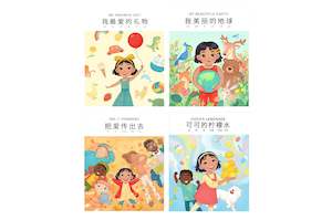 All: Coco Collection (Mandarin & English) Lift-the-Flap Board Book PRE-ORDER
