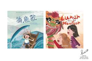 All: The Fishing Song + Lunar New Year Book Bundle (Mandarin & English)
