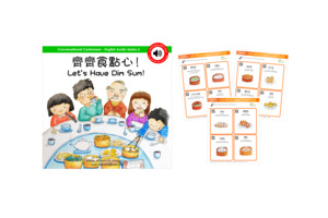 Let's Have Dim Sum (Cantonese & English) Softcover Book + Flashcards *PRE-ORDER*