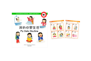My Daily Routine (Cantonese & English) Softcover Book + Flashcards *PRE-ORDER*