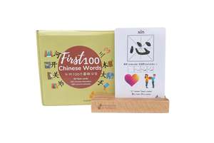 First 100 Chinese Words Flashcards (Mandarin & English)