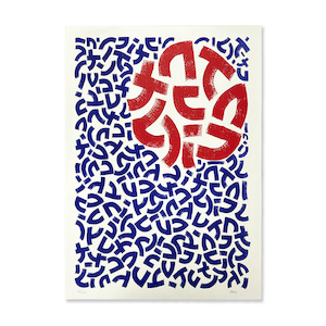 Raul: Raul - O Sole Mio Blue (Unframed)