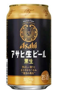 Asahi Nama Black 350C