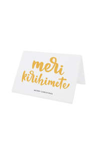 Greeting Cards: Merry Christmas - Meri Kirihimete Gift Card
