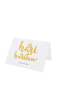 Greeting Cards: Happy Birthday - Hari Huritau Gift Card