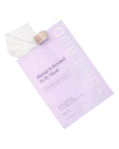 New: Bump & Beyond Belly Sheet Mask