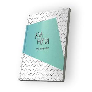 Awesome Inc: Te Reo Māori Kids Mini Gratitude Journal – Kia Māia – Aku Whakamiha