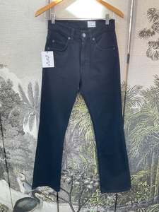 Denim: Haikure