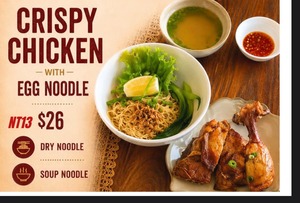 Rice Noodle Soup: NT13 – Crispy Chicken with Egg Noodle