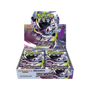Abyss Eye Booster Box (M5) [JP] - Pokémon TCG