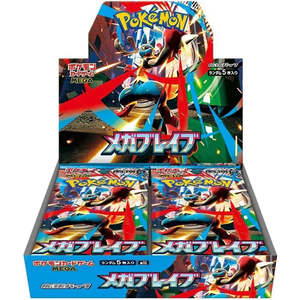 Pokemon Japanese Booster Box: Mega Brave Booster Box (M1L)