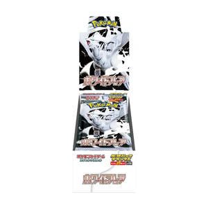 White Flare Deluxe Booster Box (sv11W)