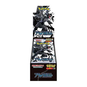 Pokemon Japanese Booster Box: Black Bolt Deluxe Booster Box (sv11B)