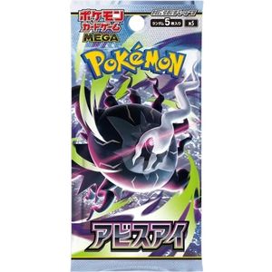 Abyss Eye Booster Pack (M5) [JP] - Pokémon TCG