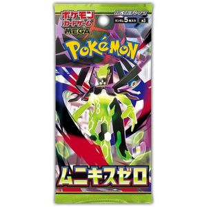 Pokemon Japanese Booster Pack: Nihil Zero Booster Pack (M3) [JP] - Pokémon TCG
